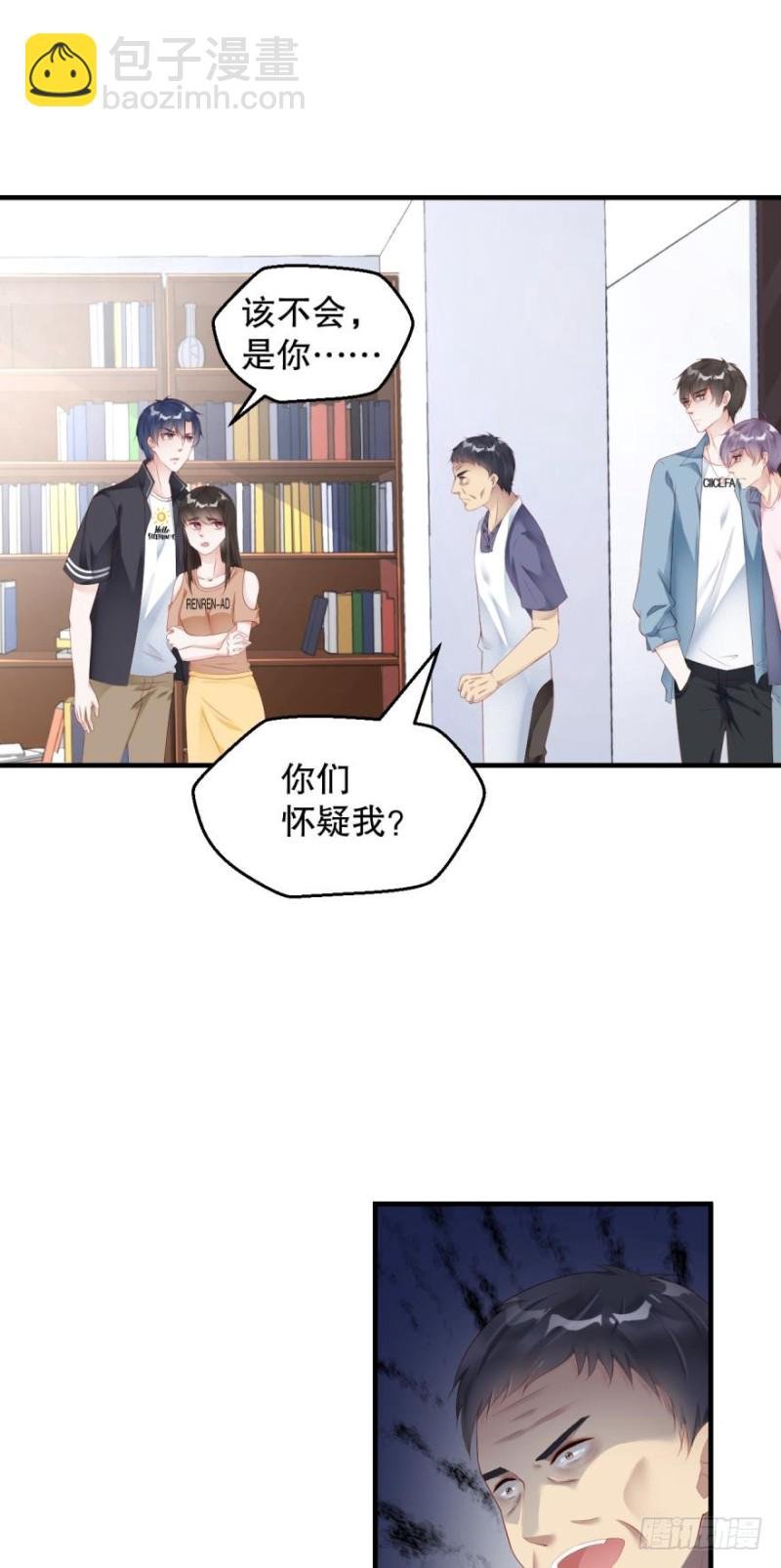 有破绽！