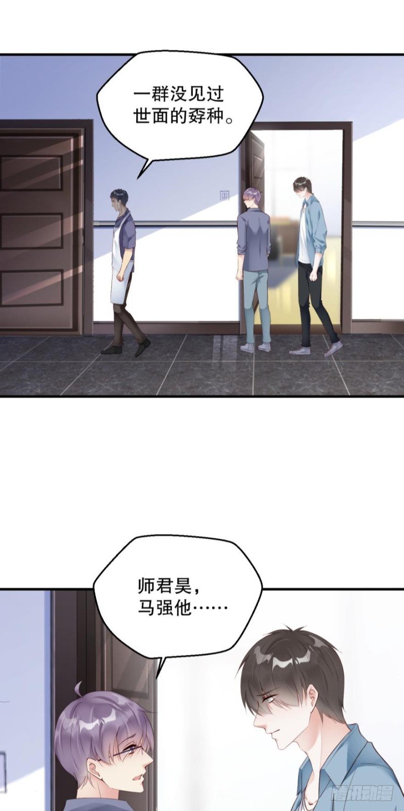 有破绽！