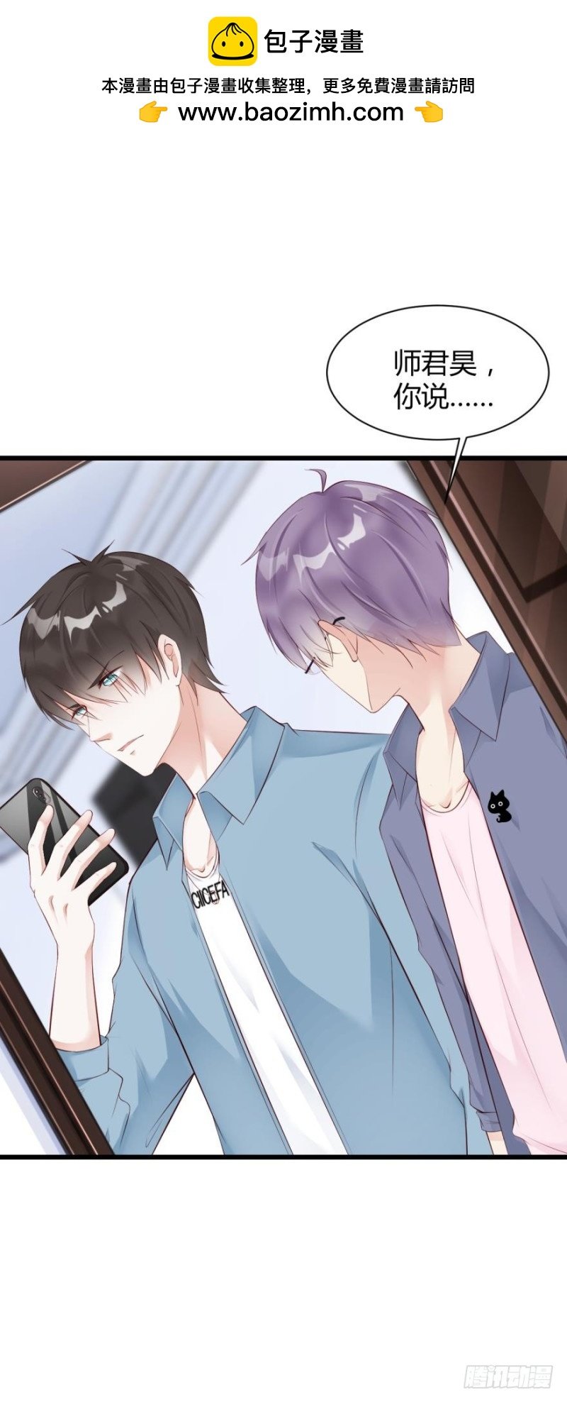 我们以前……见过？