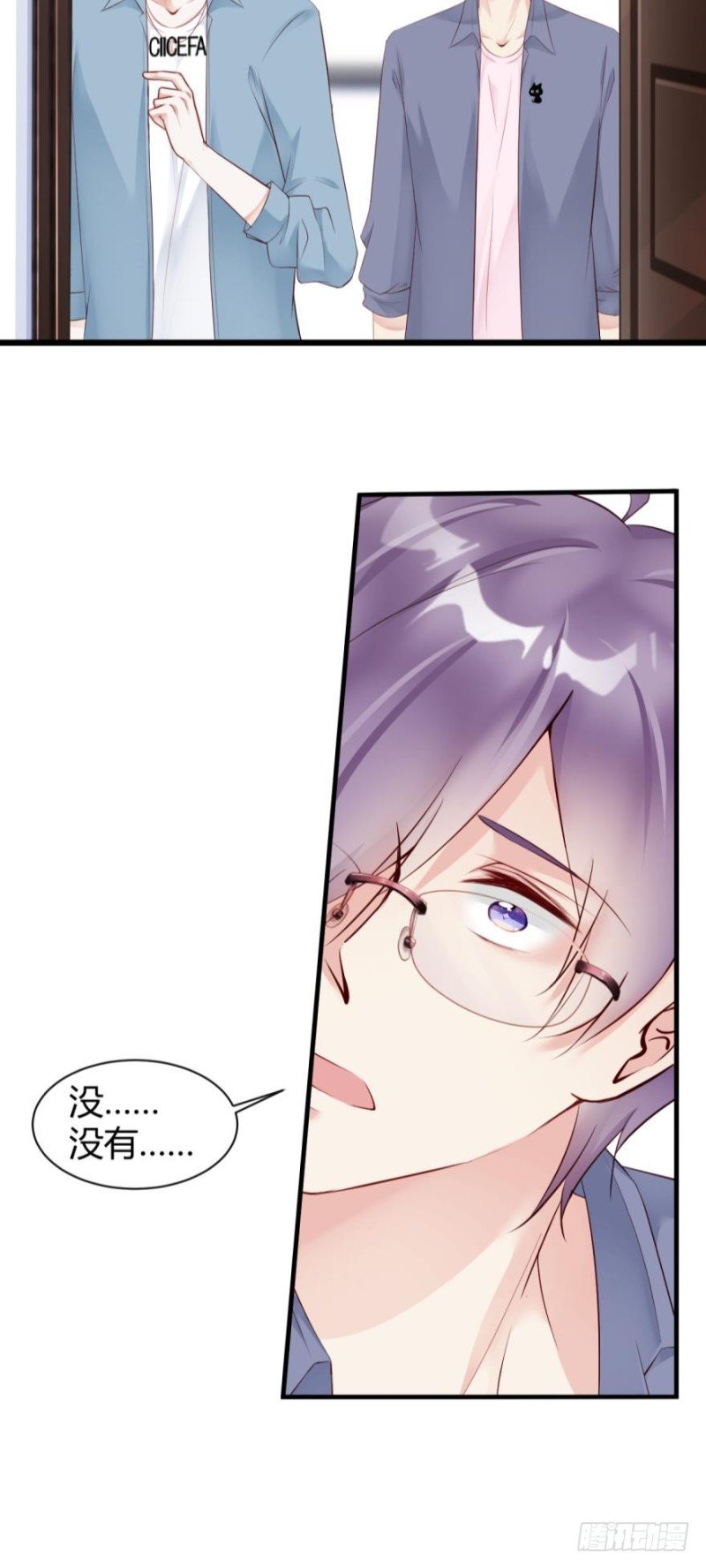 我们以前……见过？