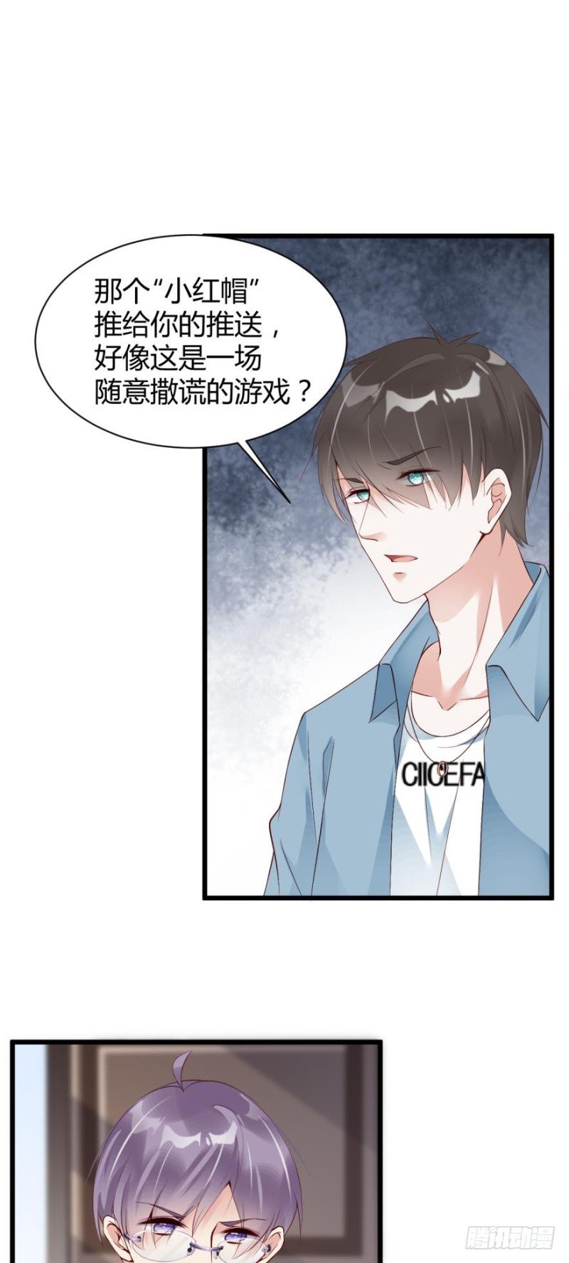 我们以前……见过？