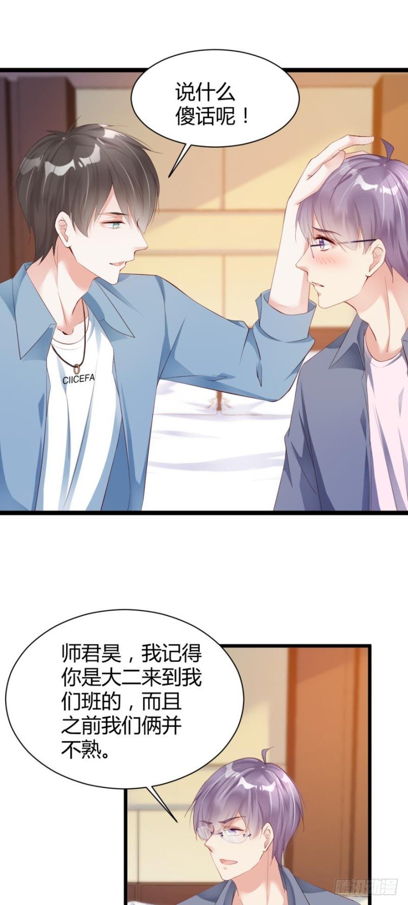 我们以前……见过？