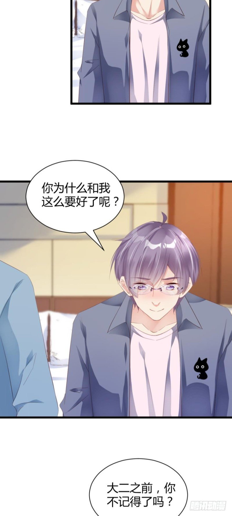 我们以前……见过？