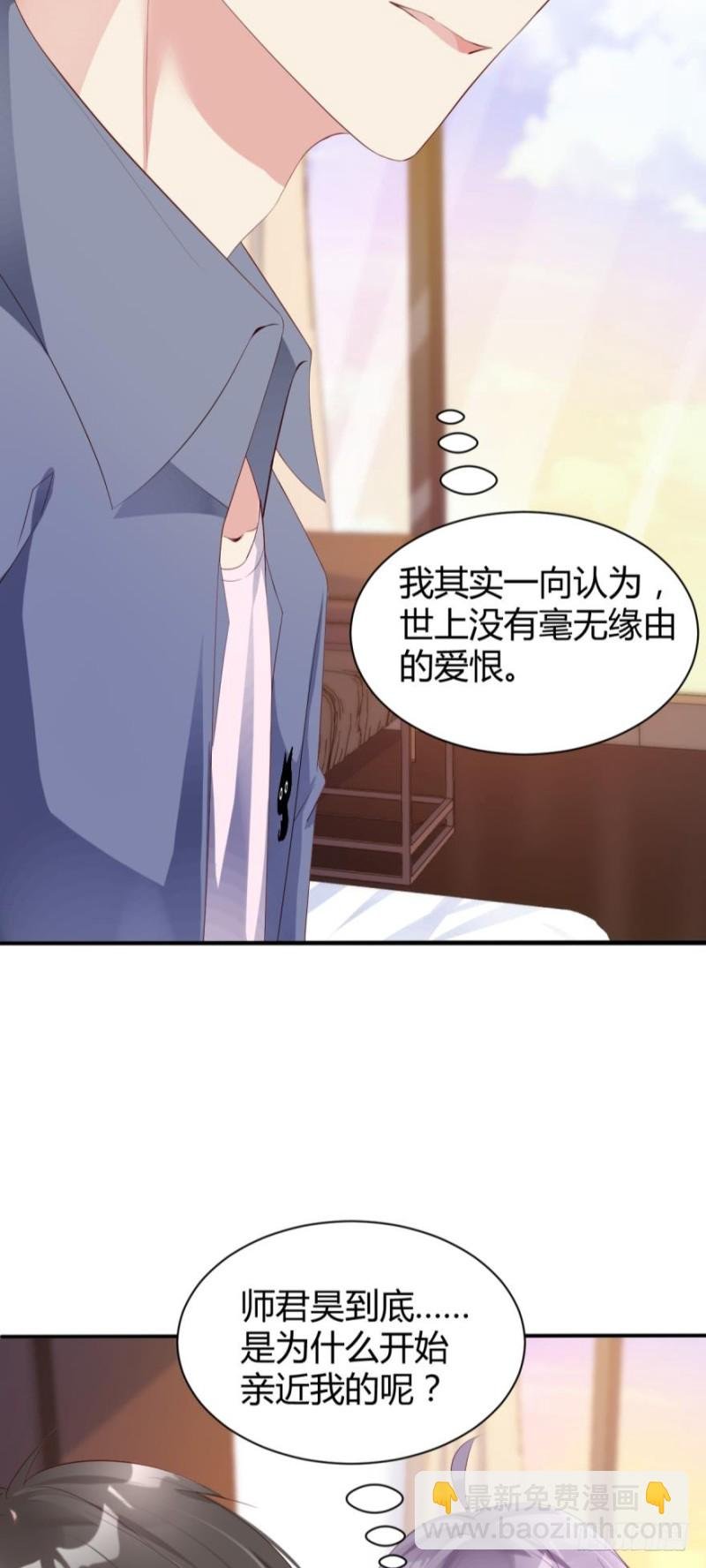 我们以前……见过？