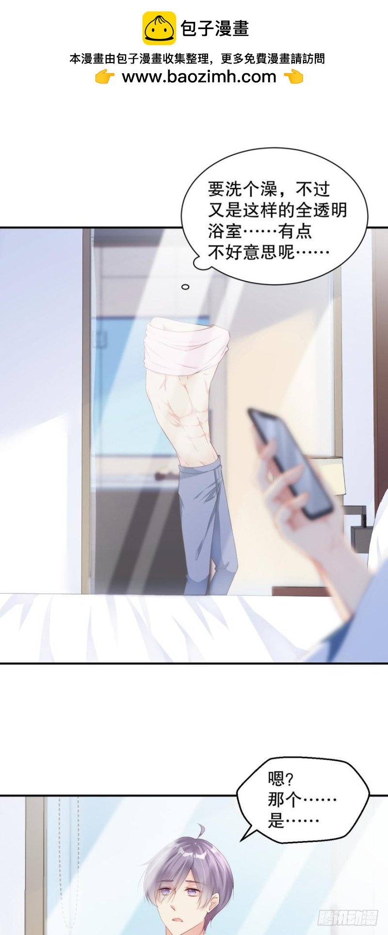 全部都可爱
