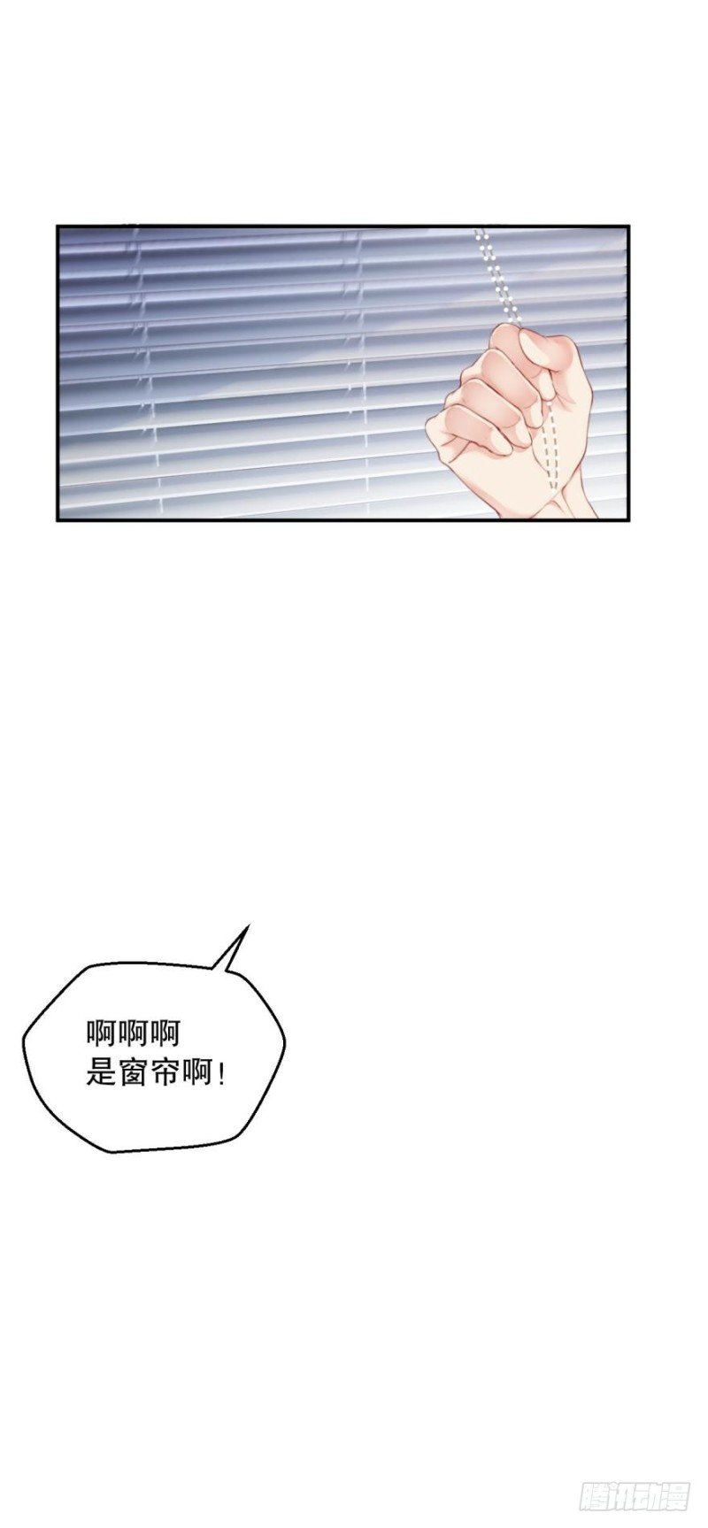 全部都可爱