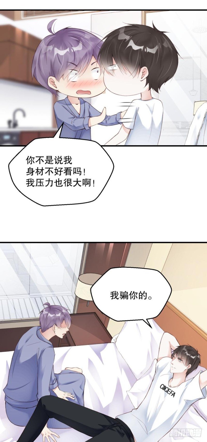 全部都可爱