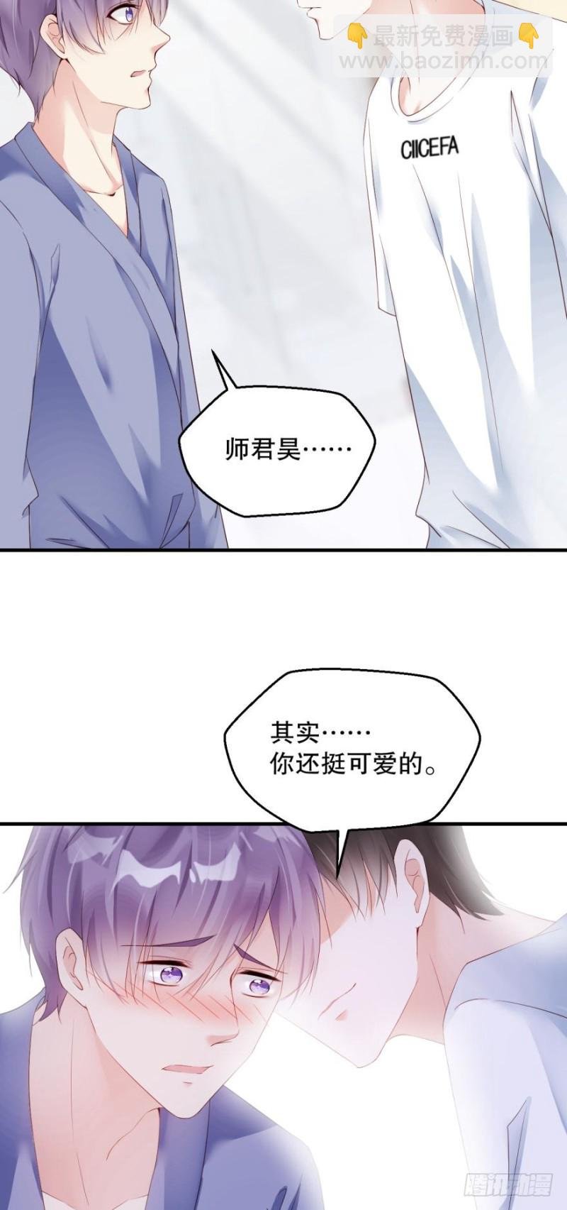 全部都可爱