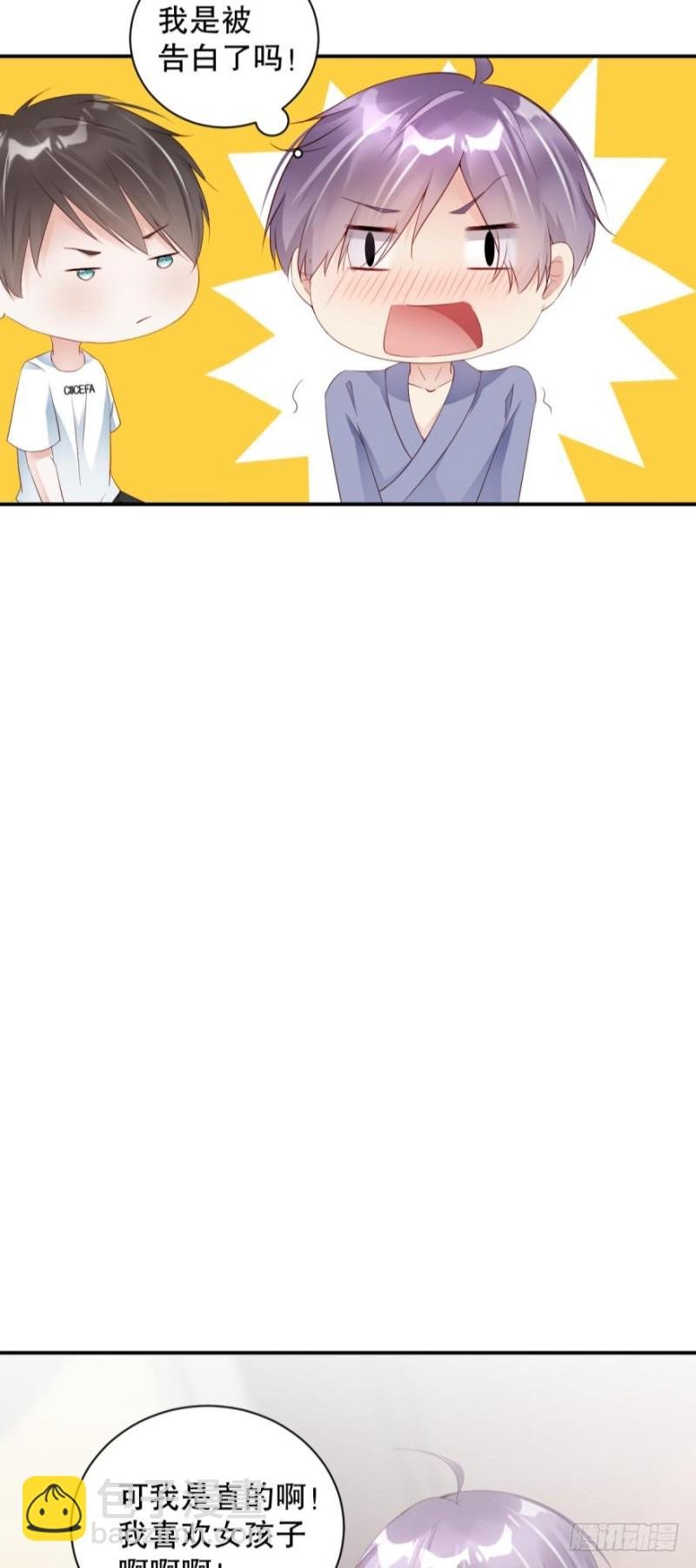 全部都可爱