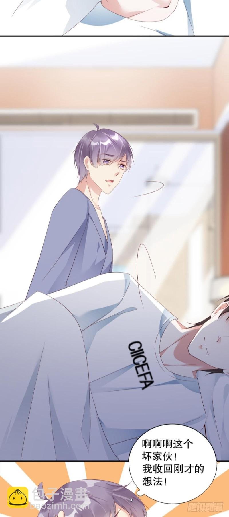 全部都可爱
