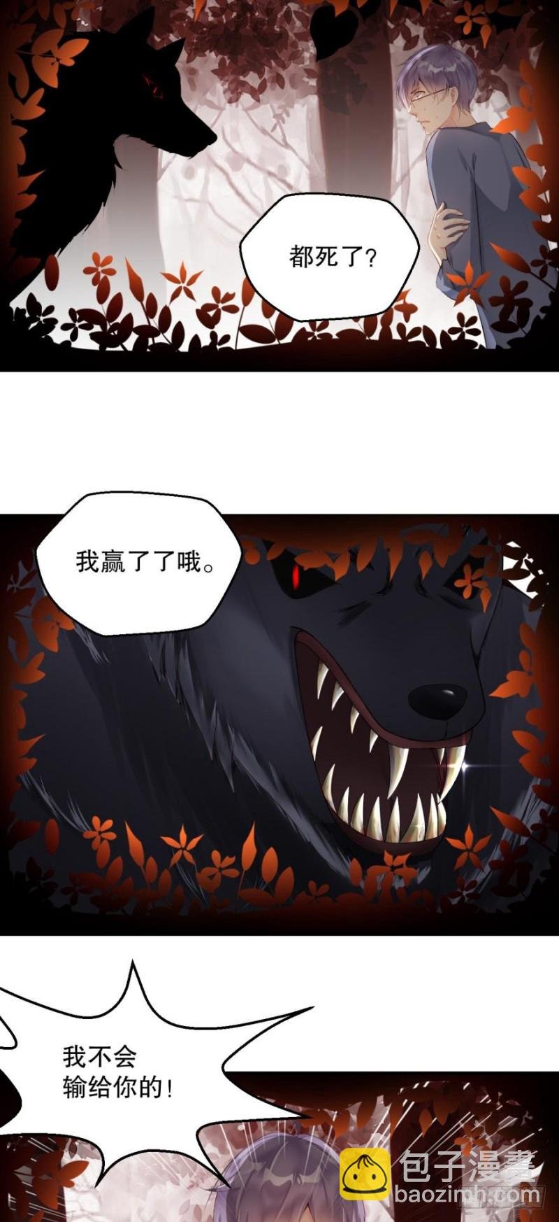 刺激的梦