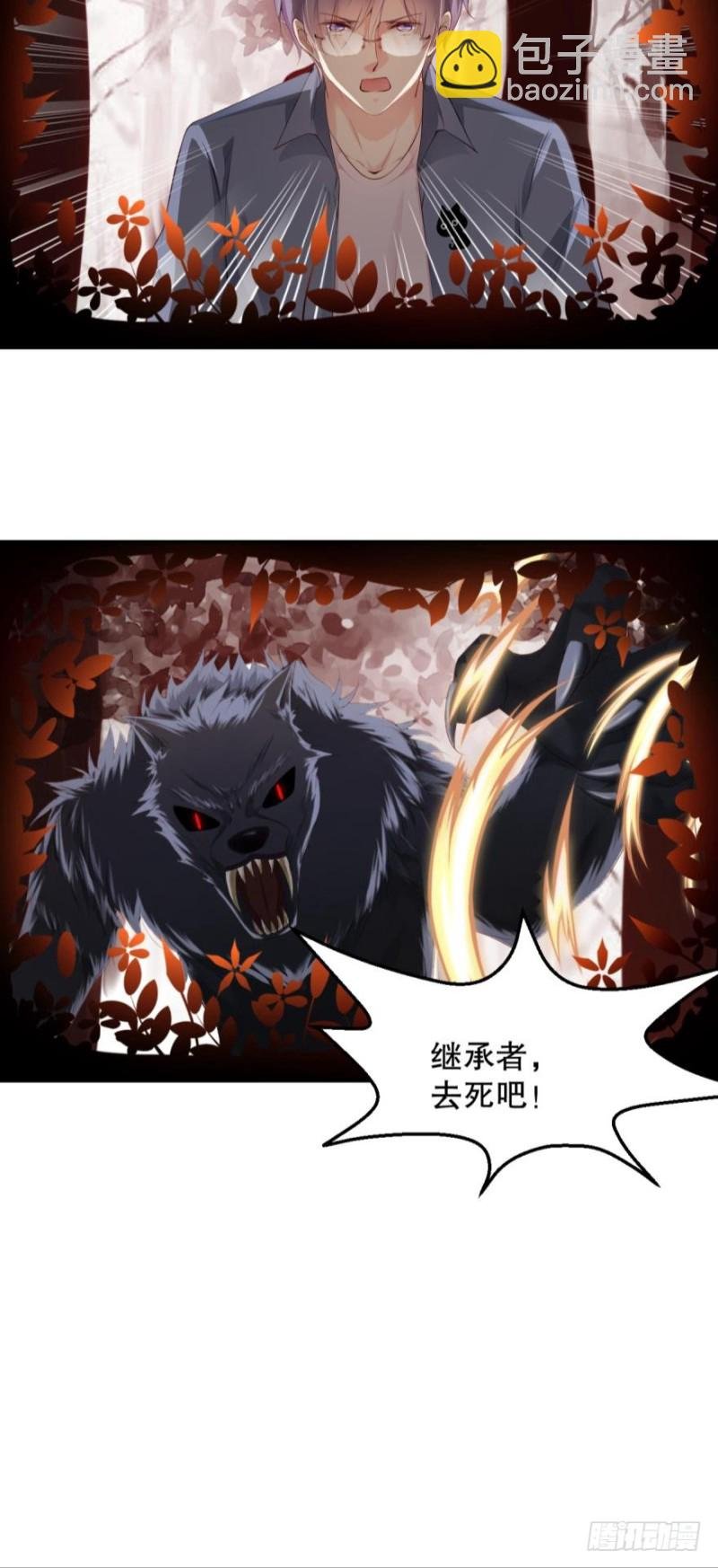 刺激的梦