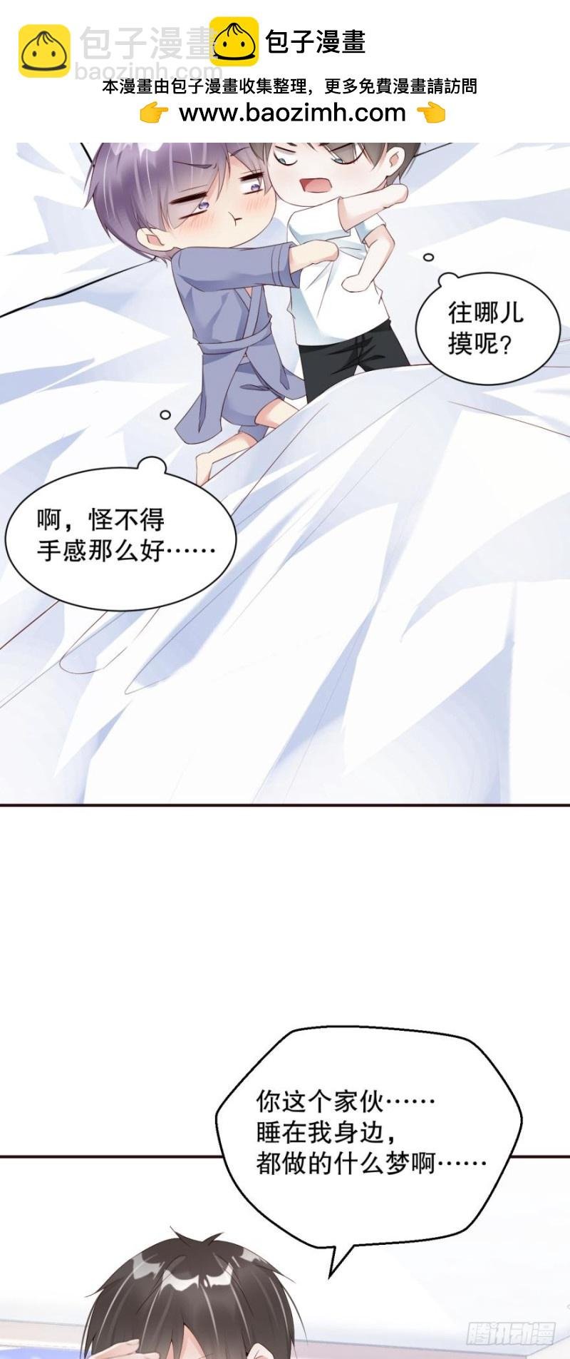 刺激的梦