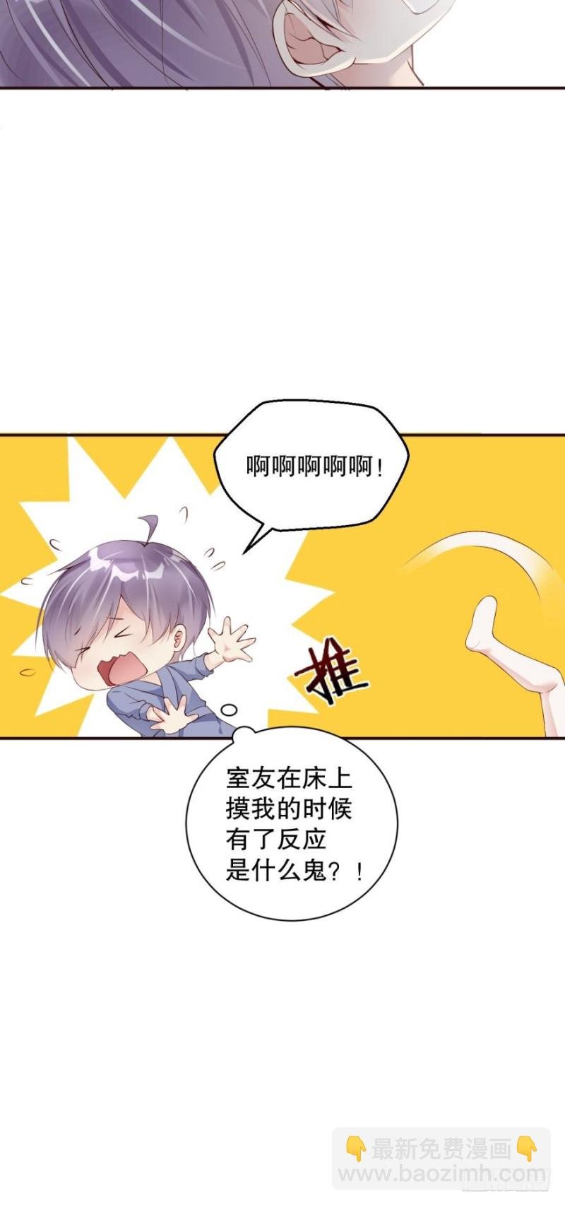 刺激的梦