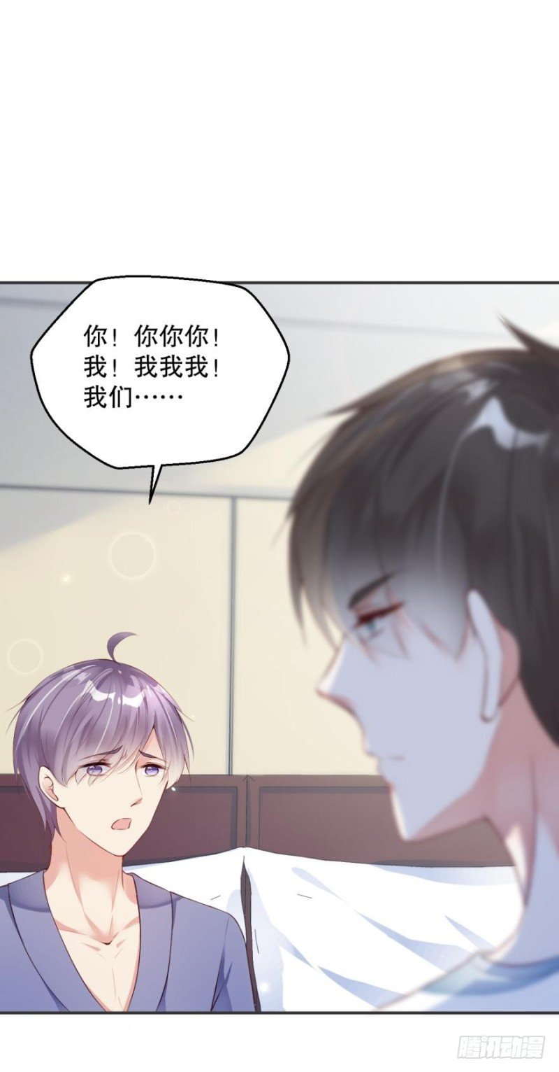 刺激的梦