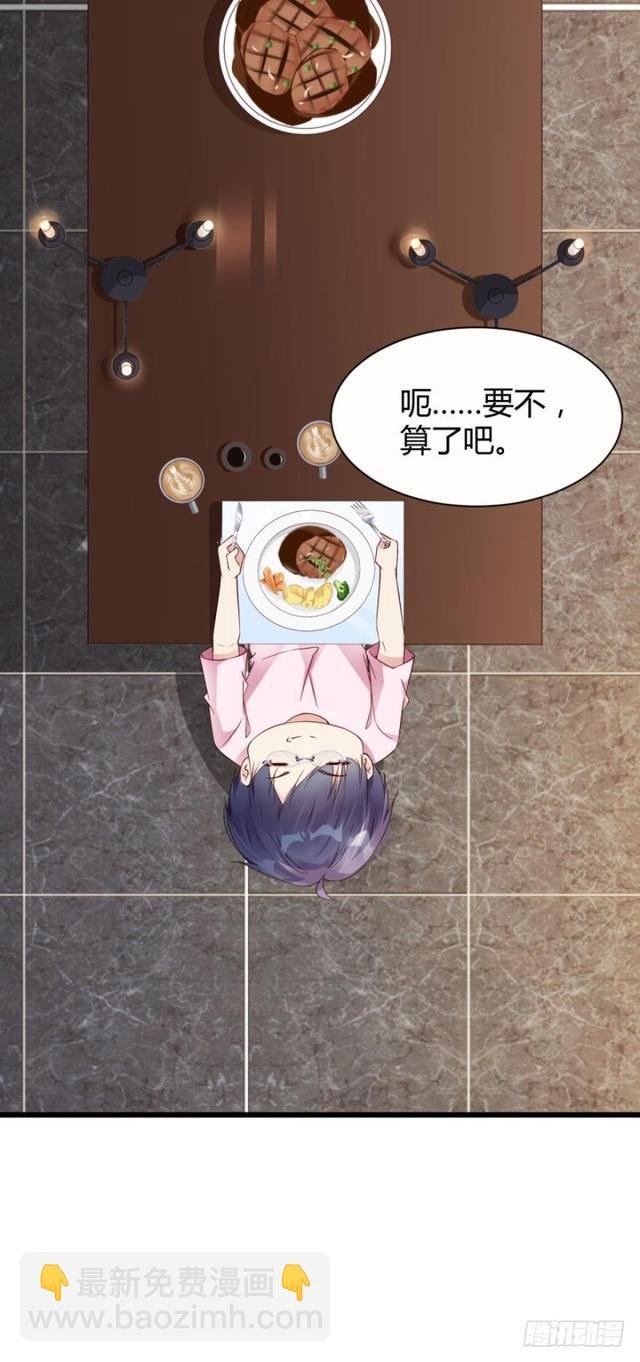 误入杀人狂老巢