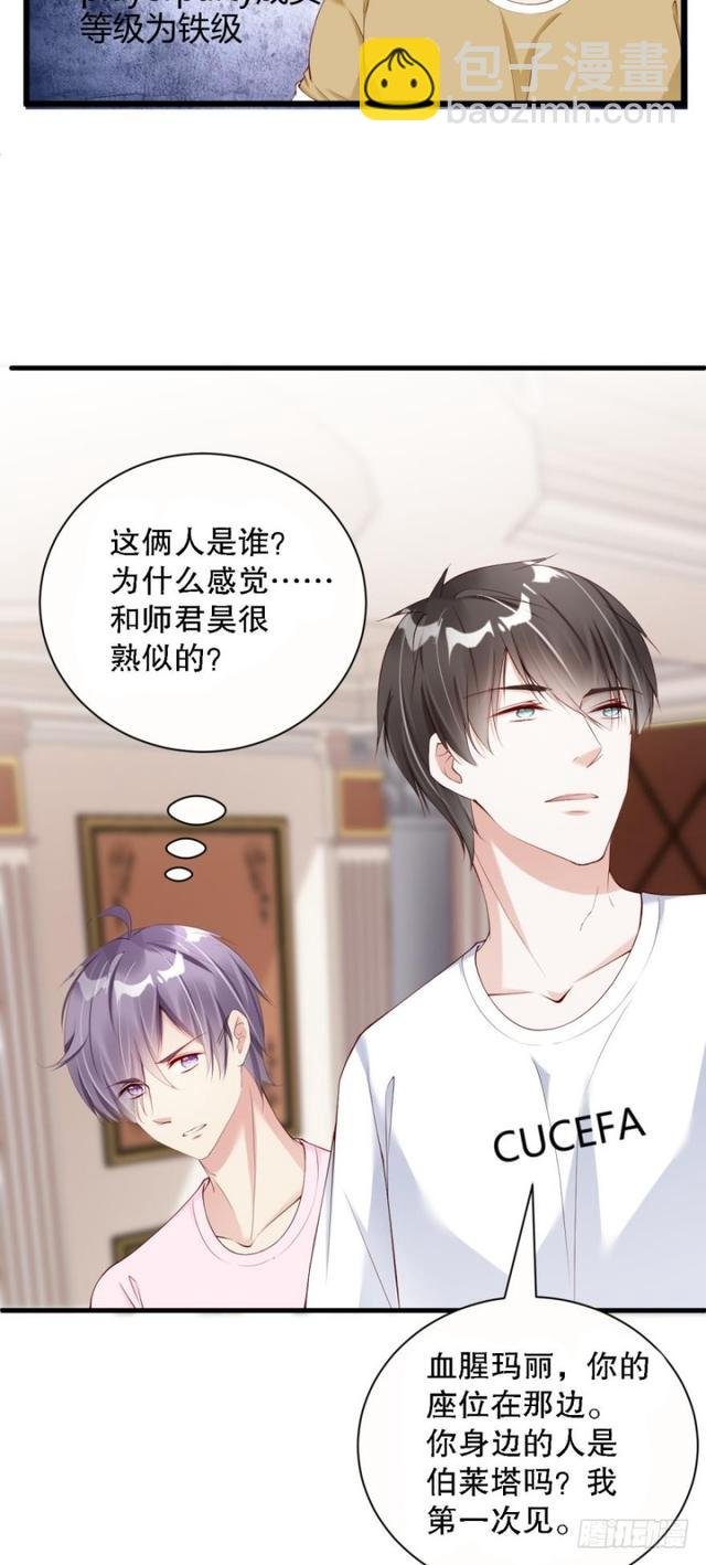 误入杀人狂老巢