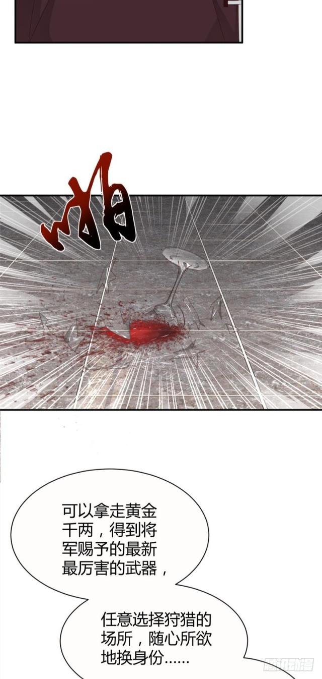 误入杀人狂老巢