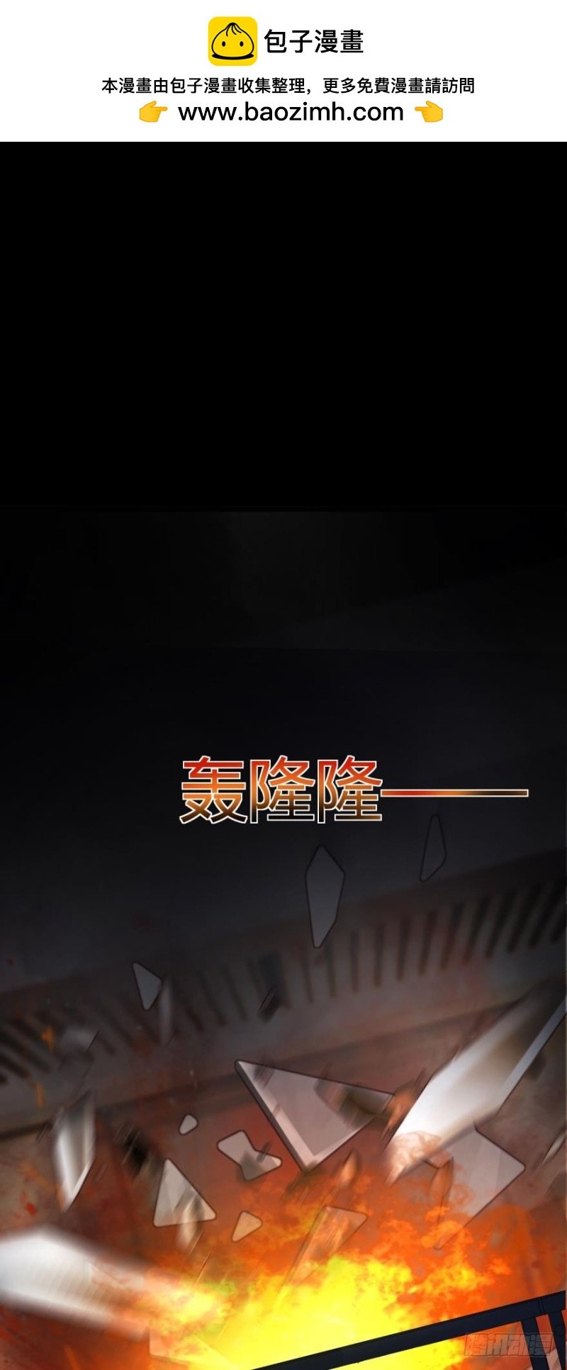 “淘沙游戏”开始！