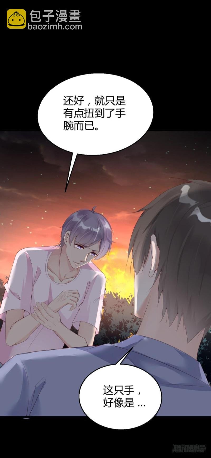 “淘沙游戏”开始！