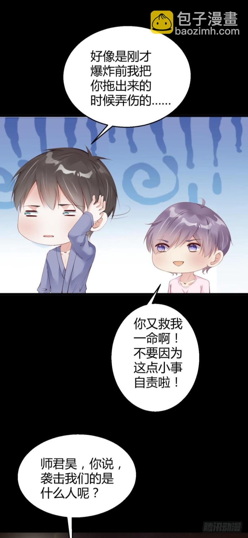 “淘沙游戏”开始！
