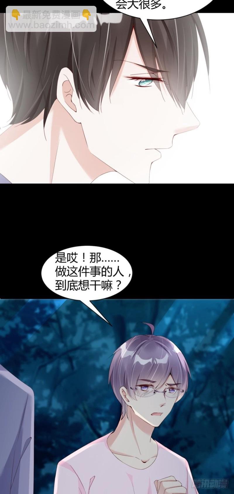 “淘沙游戏”开始！