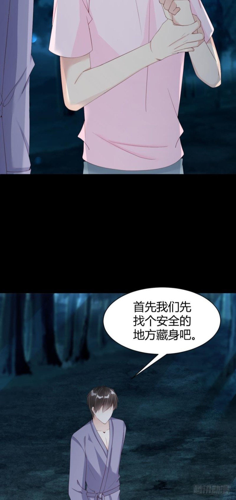 “淘沙游戏”开始！