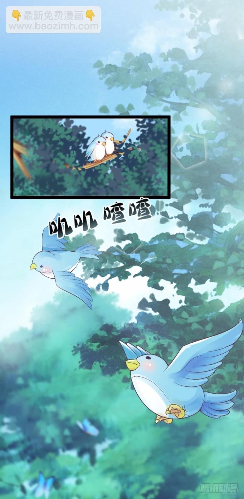“淘沙游戏”开始！