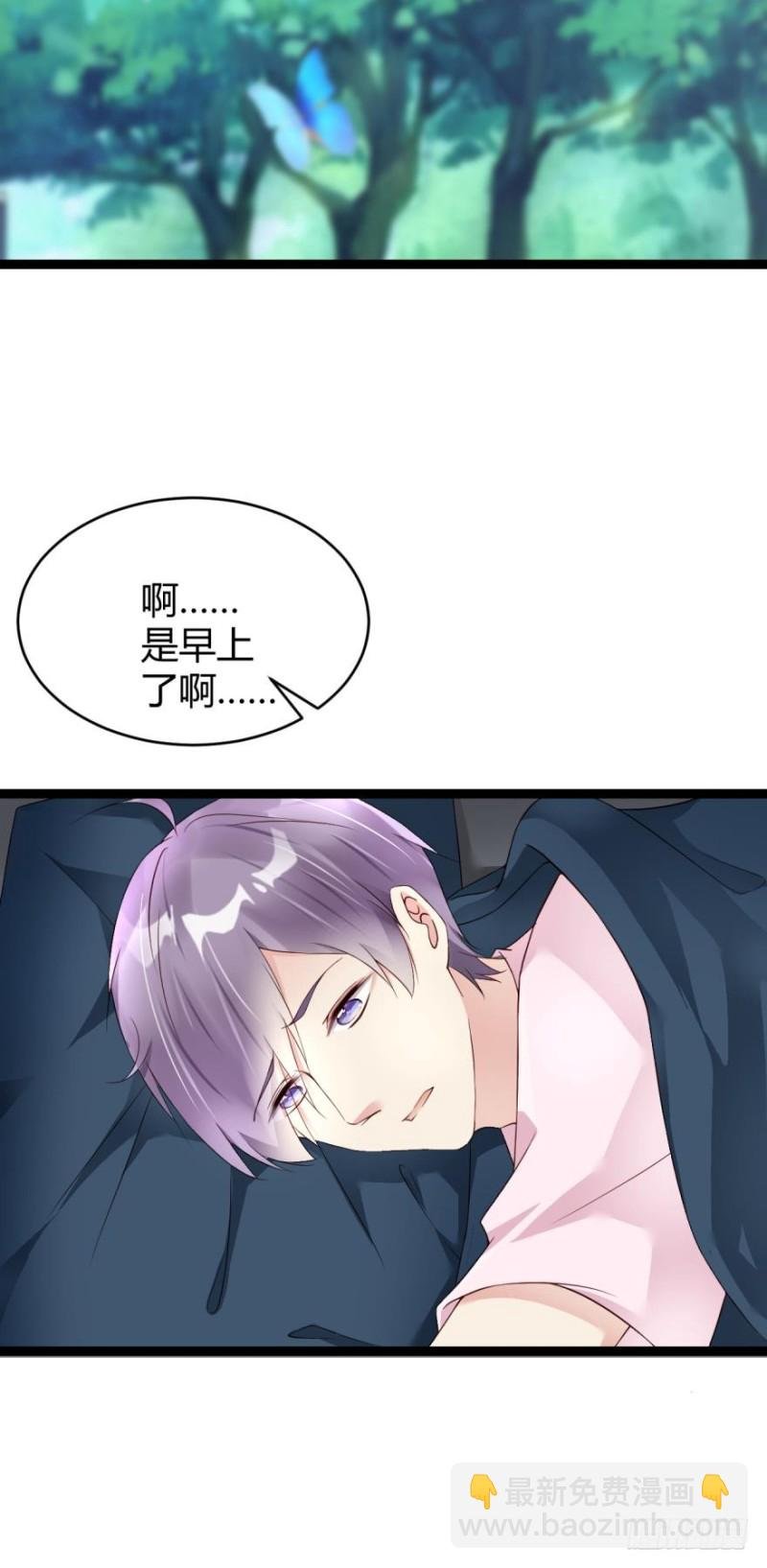 “淘沙游戏”开始！