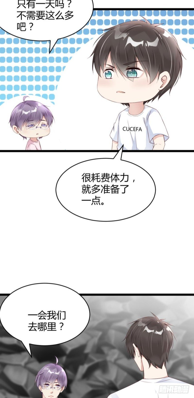 “淘沙游戏”开始！