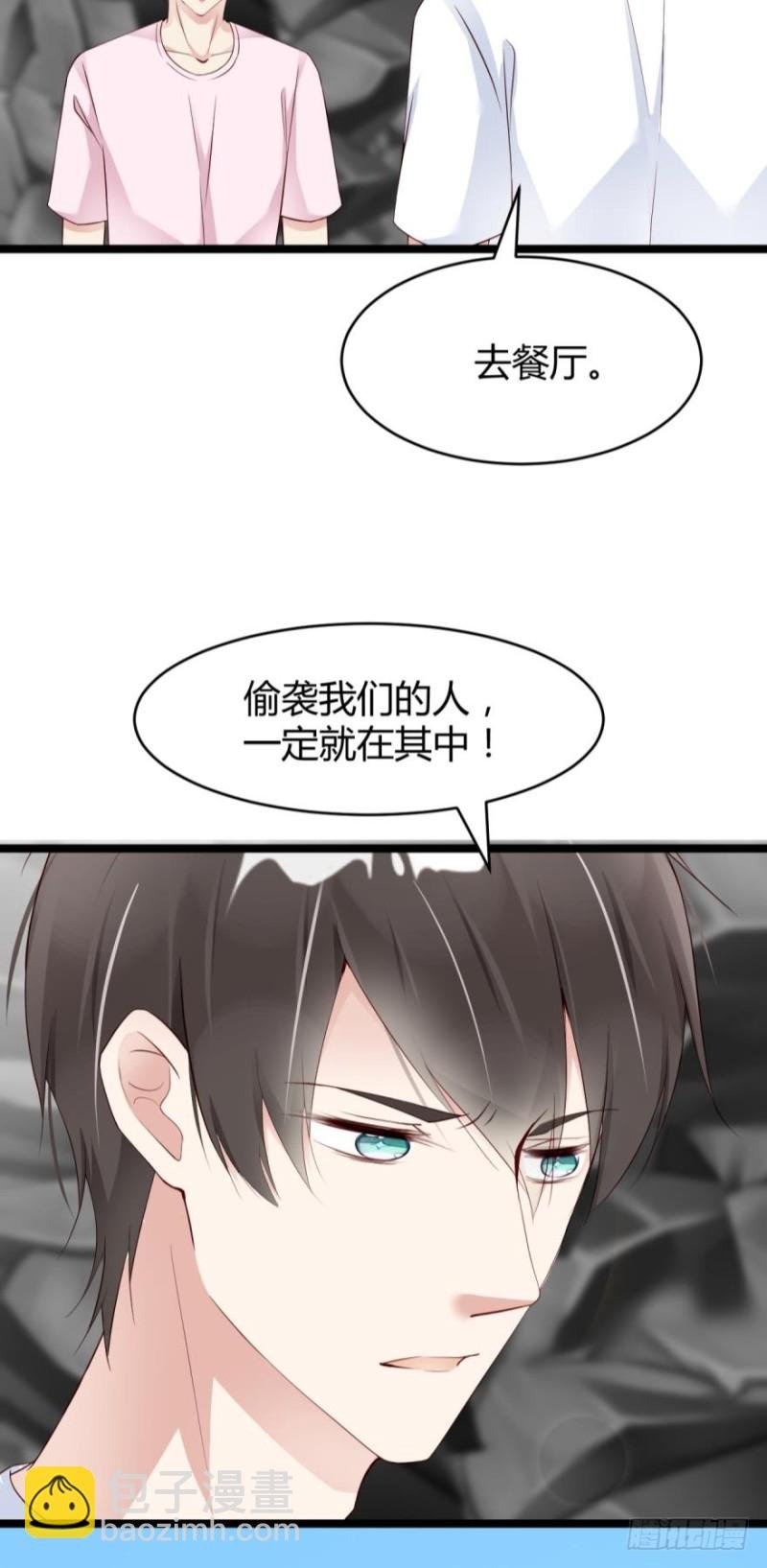 “淘沙游戏”开始！