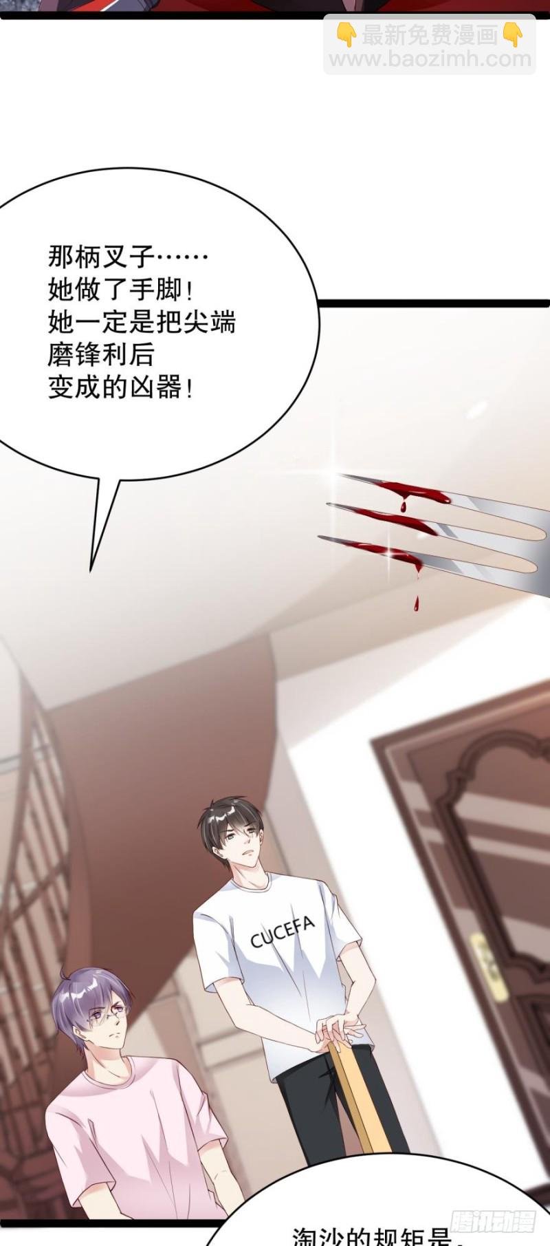 一起活下去！
