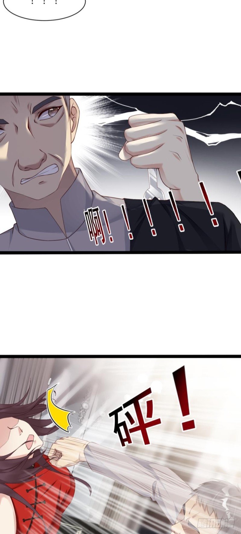 一起活下去！