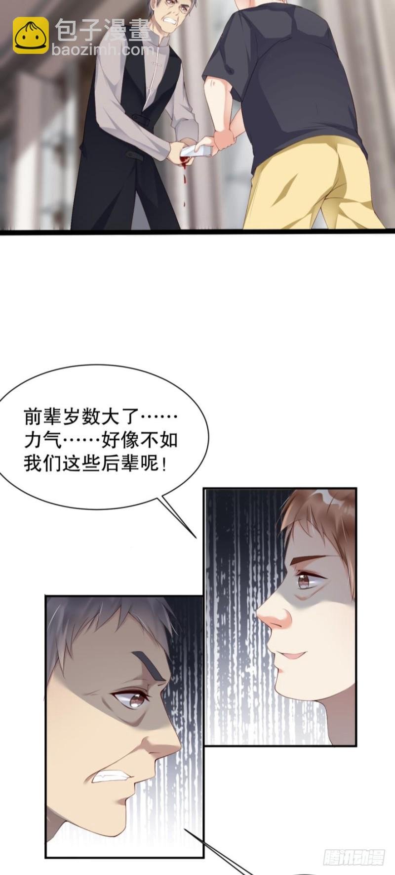 一起活下去！