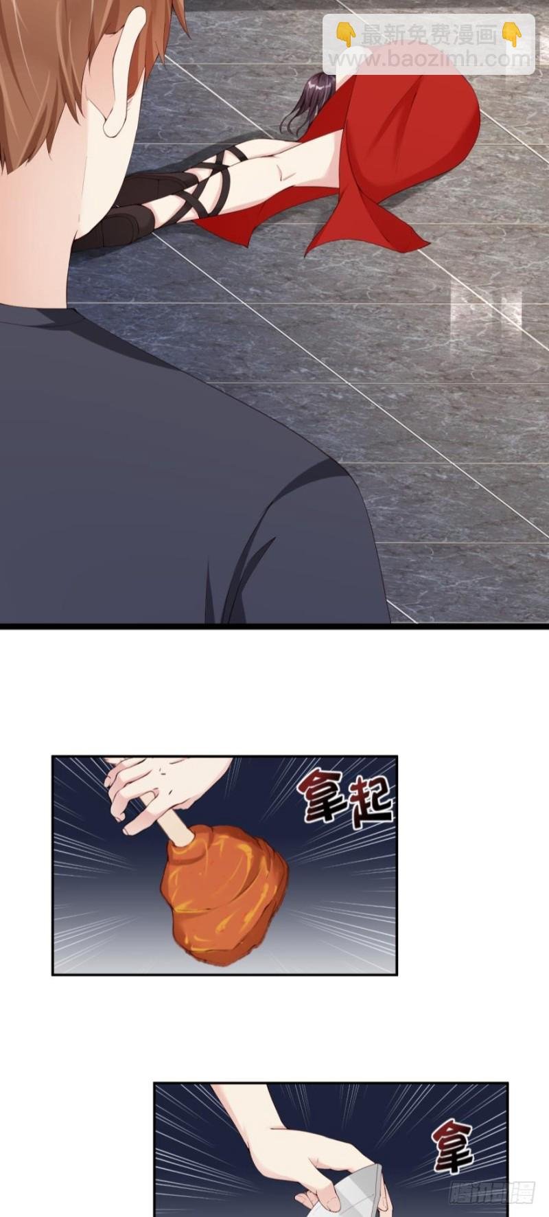 一起活下去！