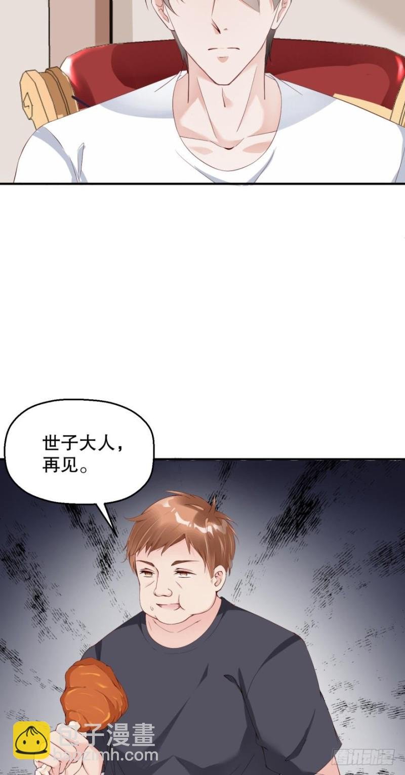 一起活下去！