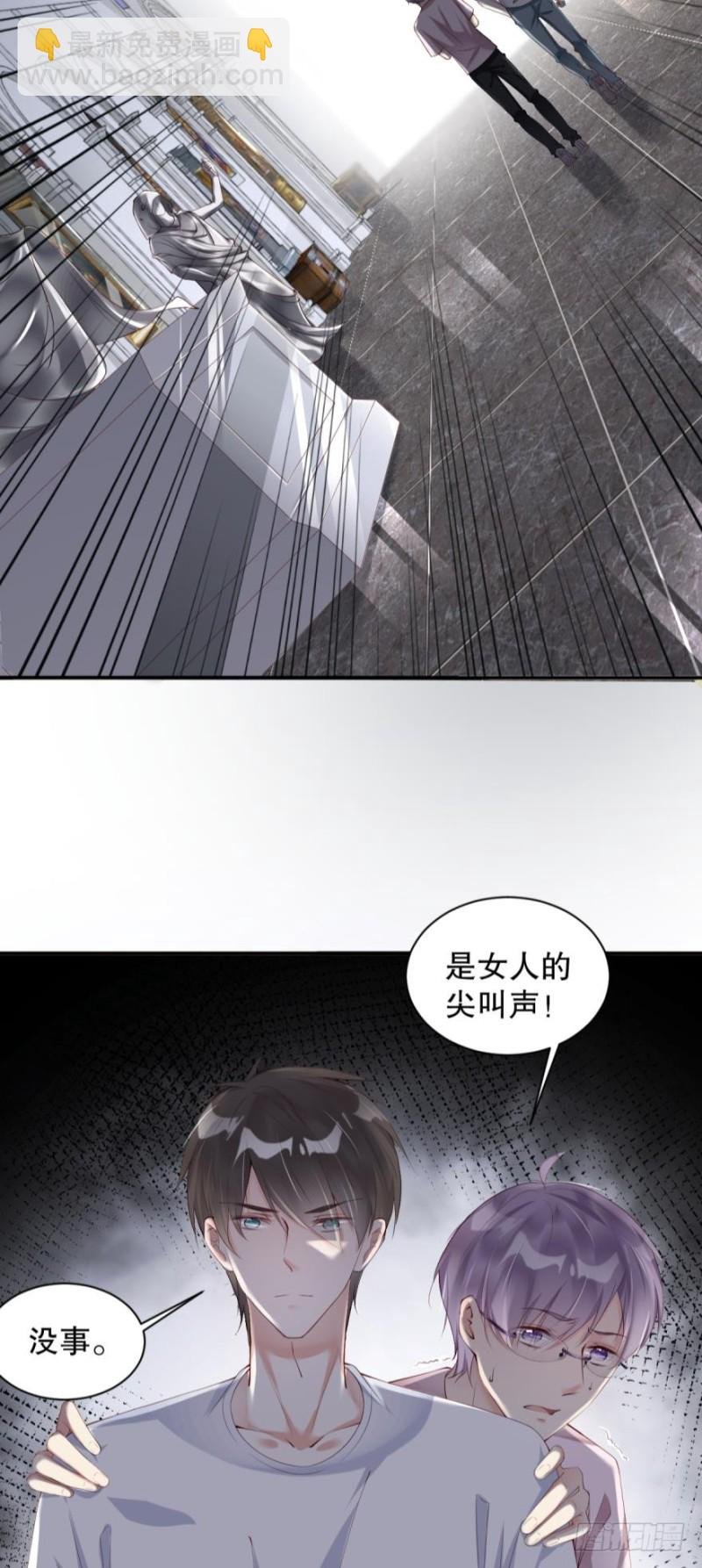 抛弃他，我什么都能给你