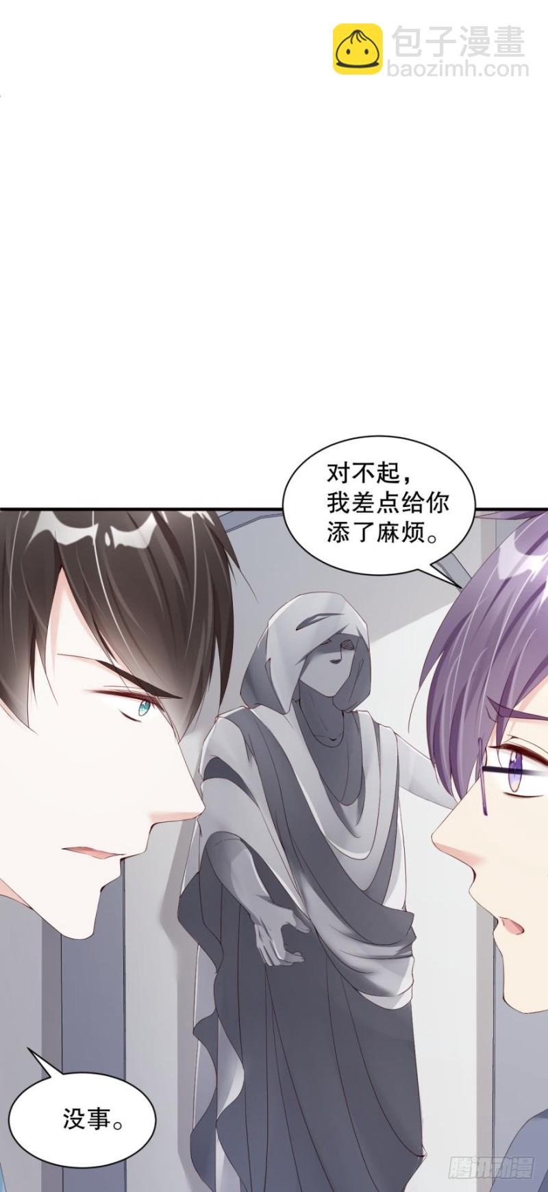 抛弃他，我什么都能给你