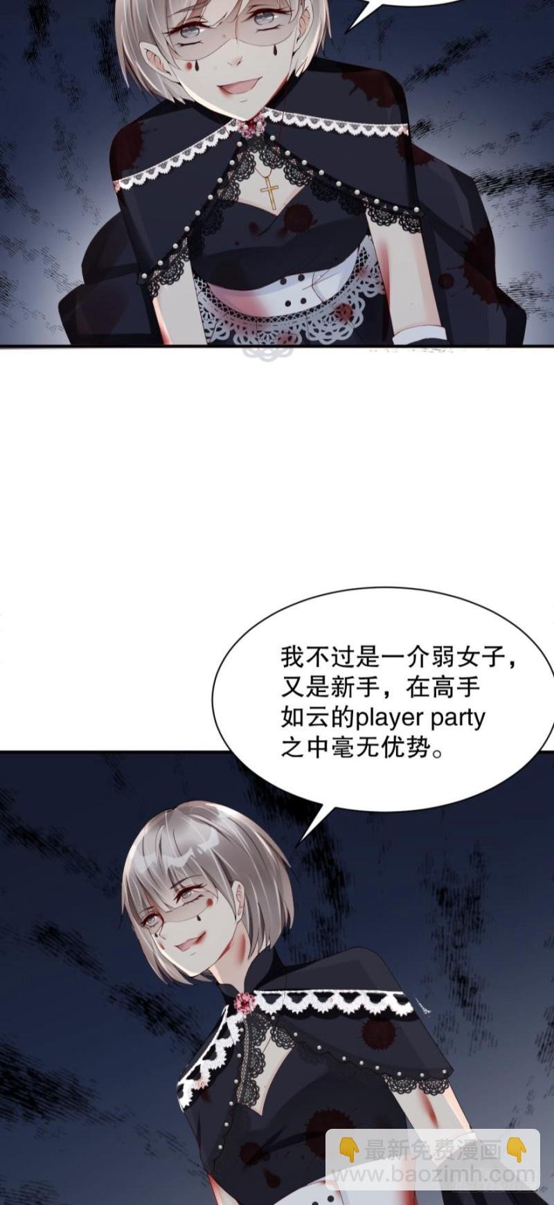 抛弃他，我什么都能给你