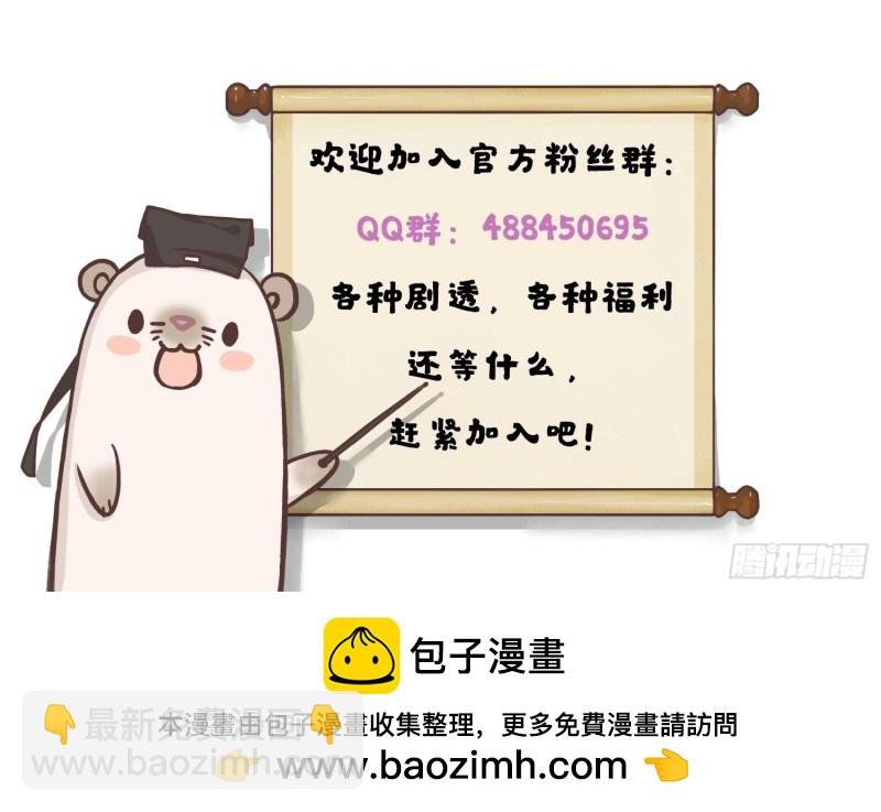 抛弃他，我什么都能给你