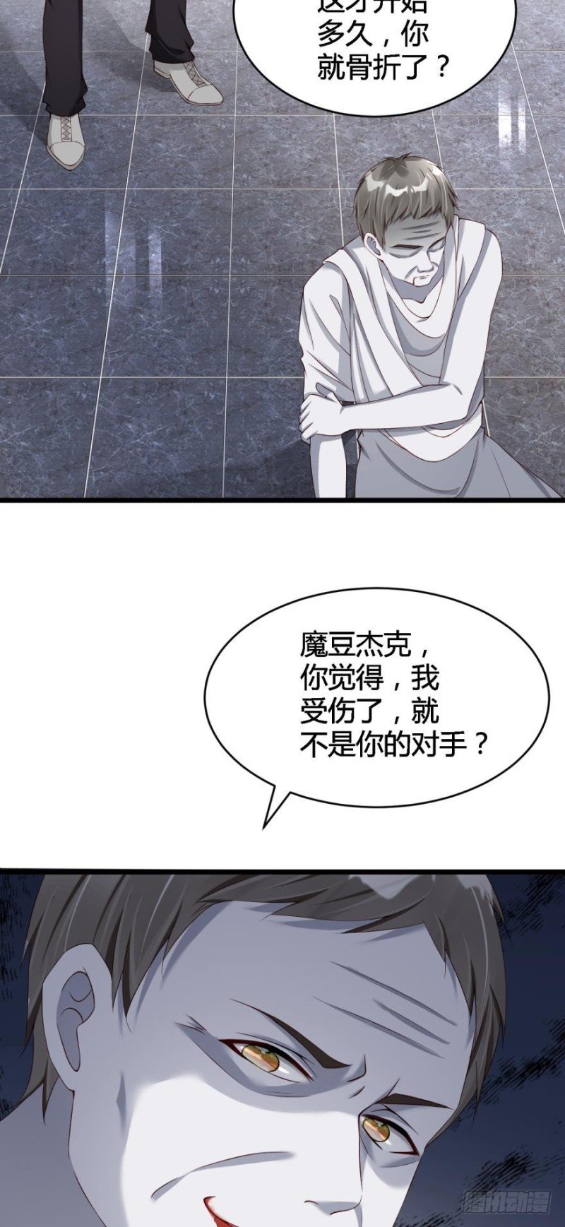 将军大人，你好