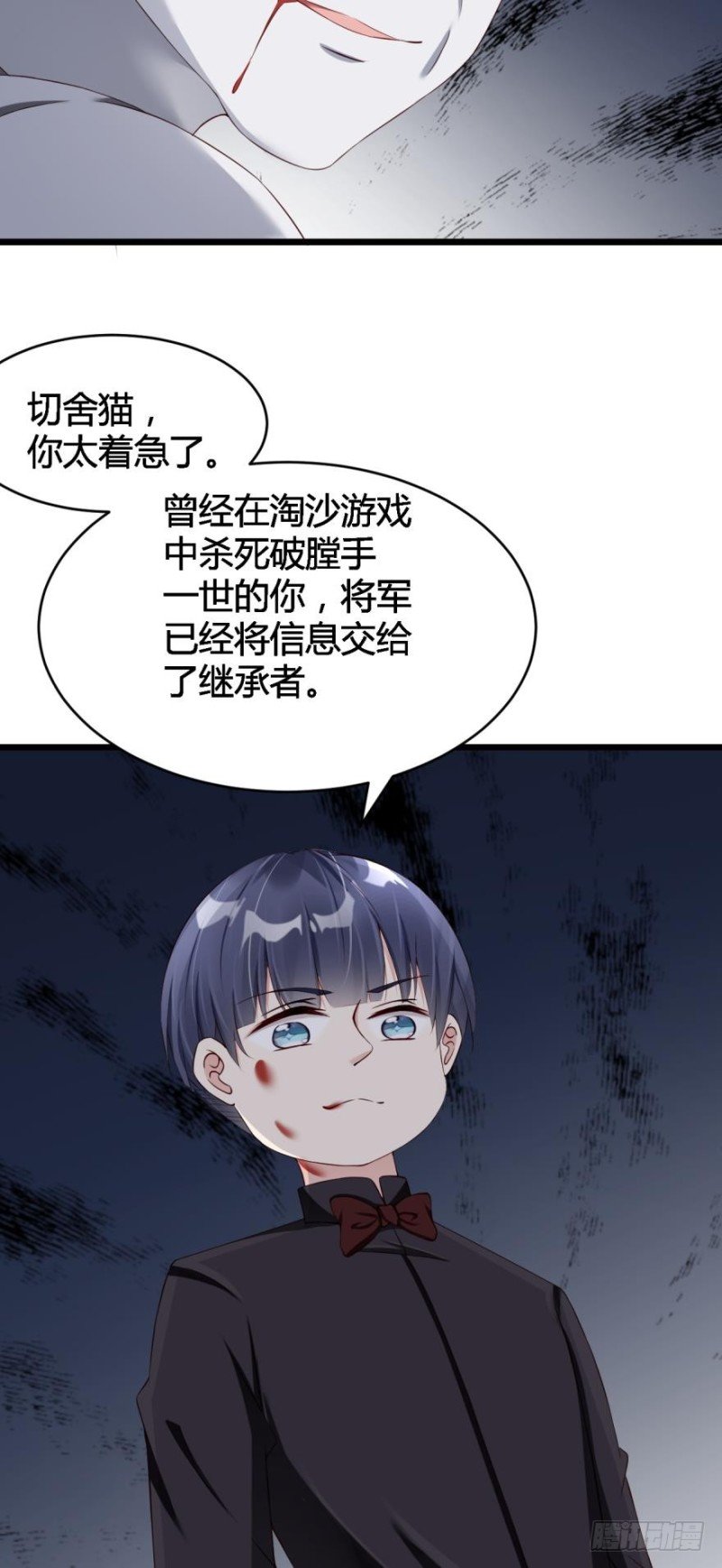 将军大人，你好