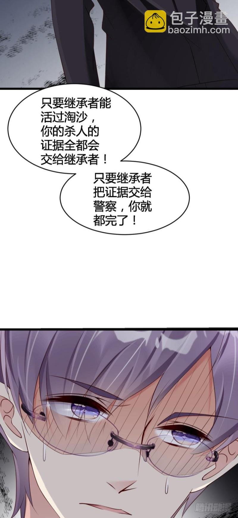 将军大人，你好