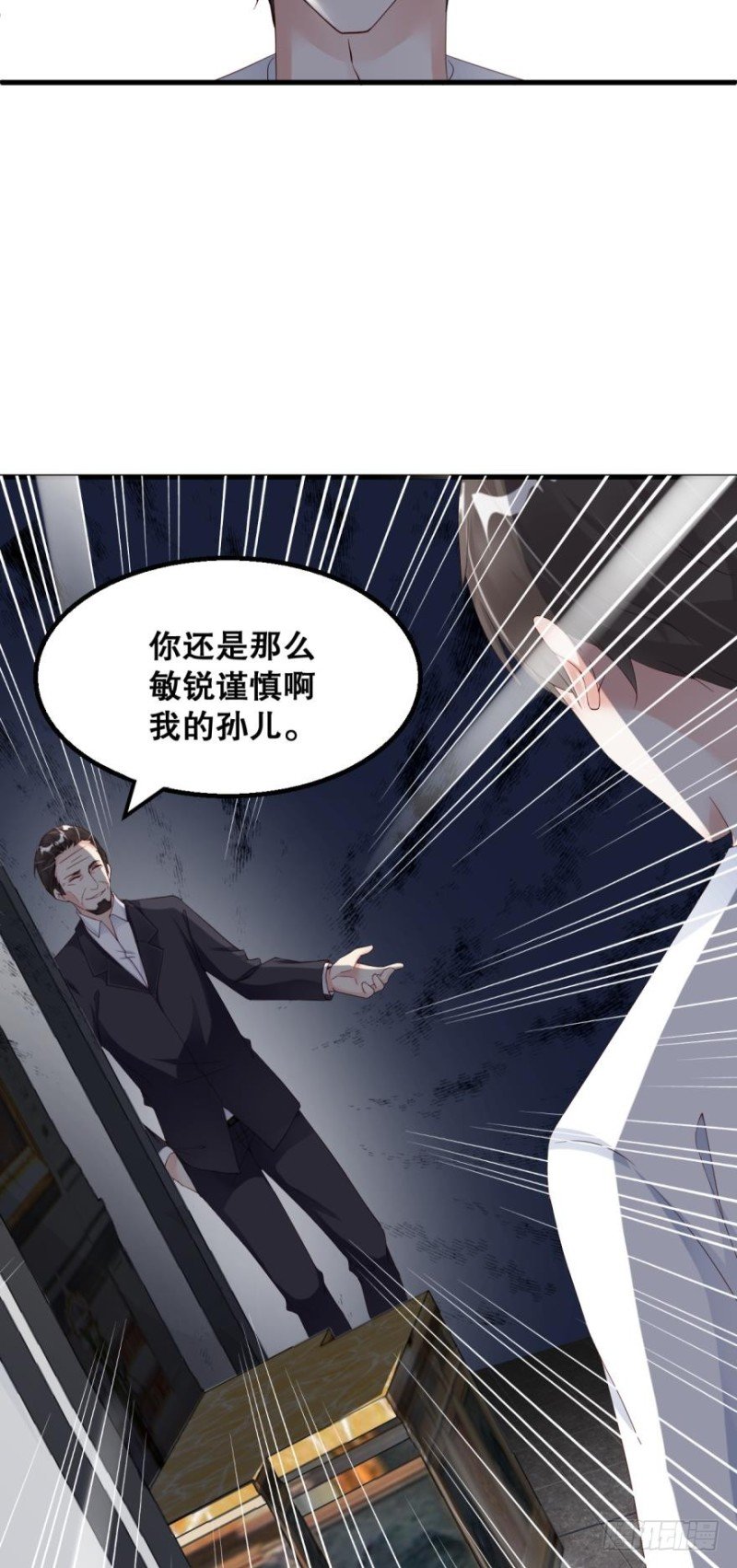 将军大人，你好