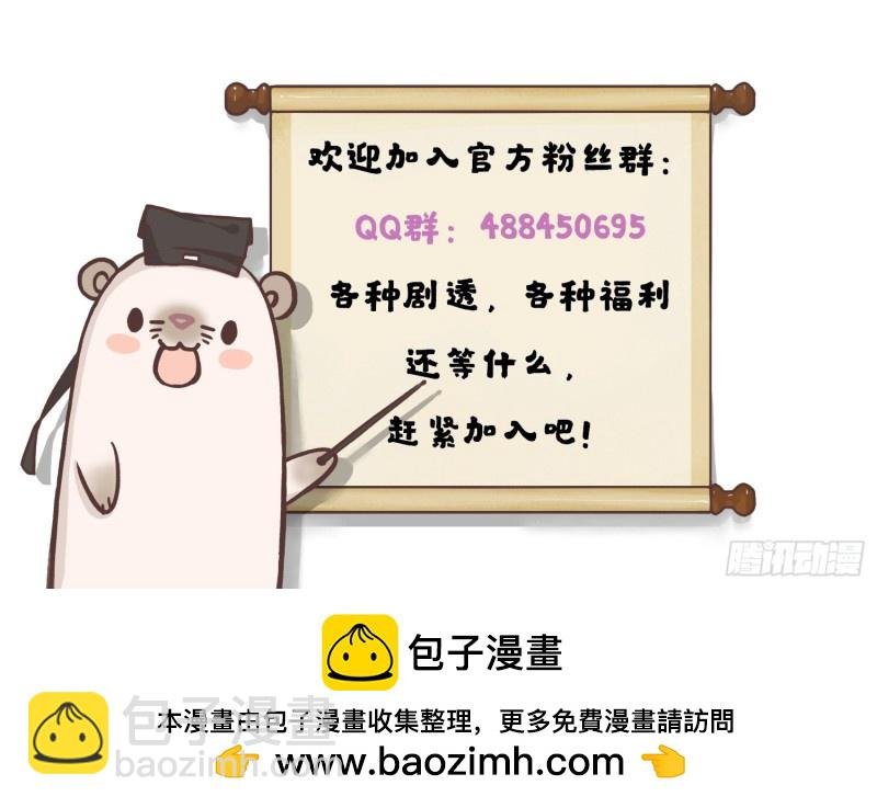 将军大人，你好