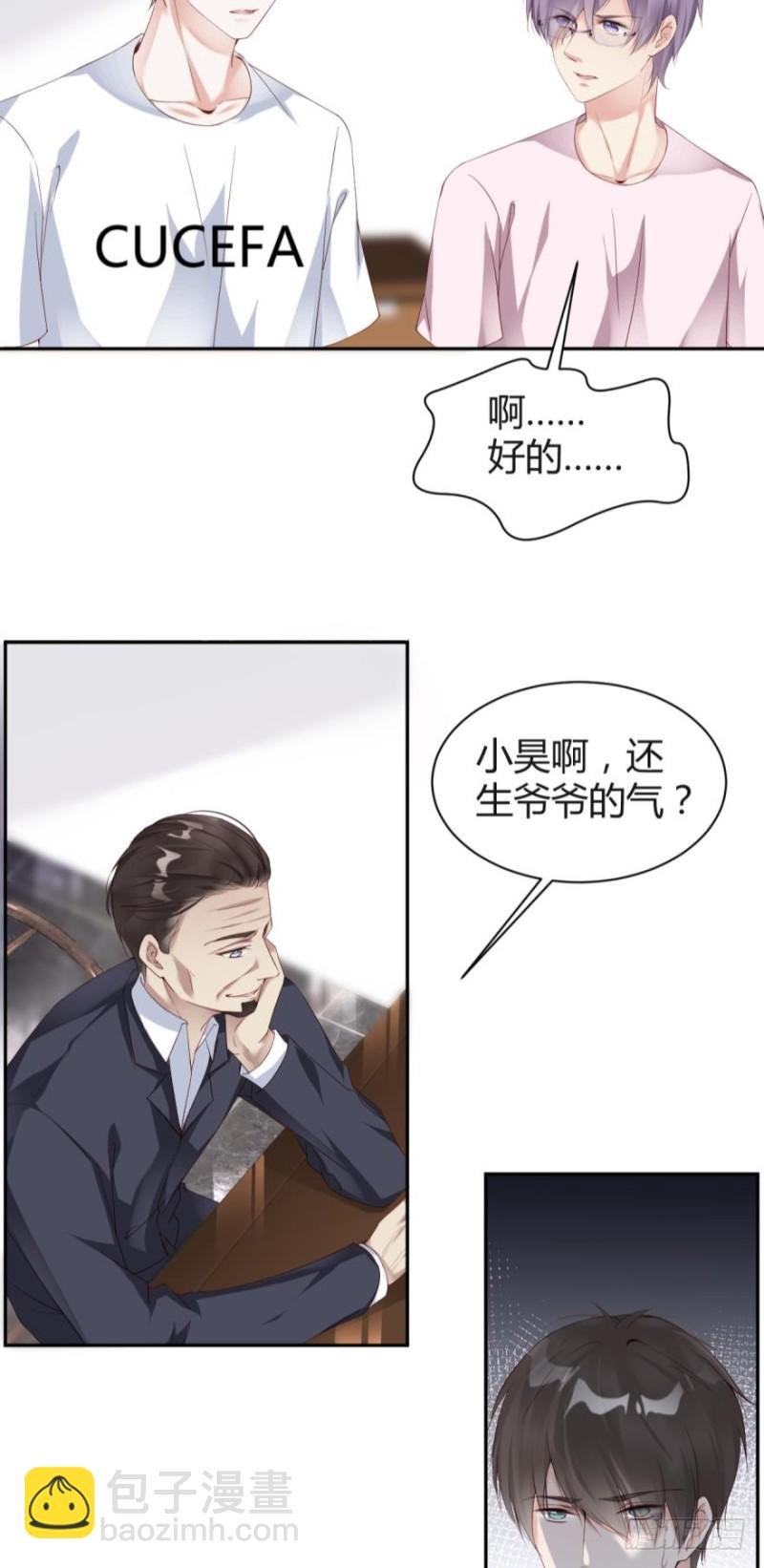 将军的追杀令