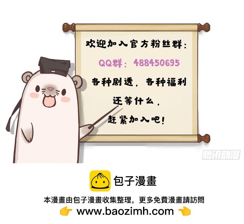 将军的追杀令