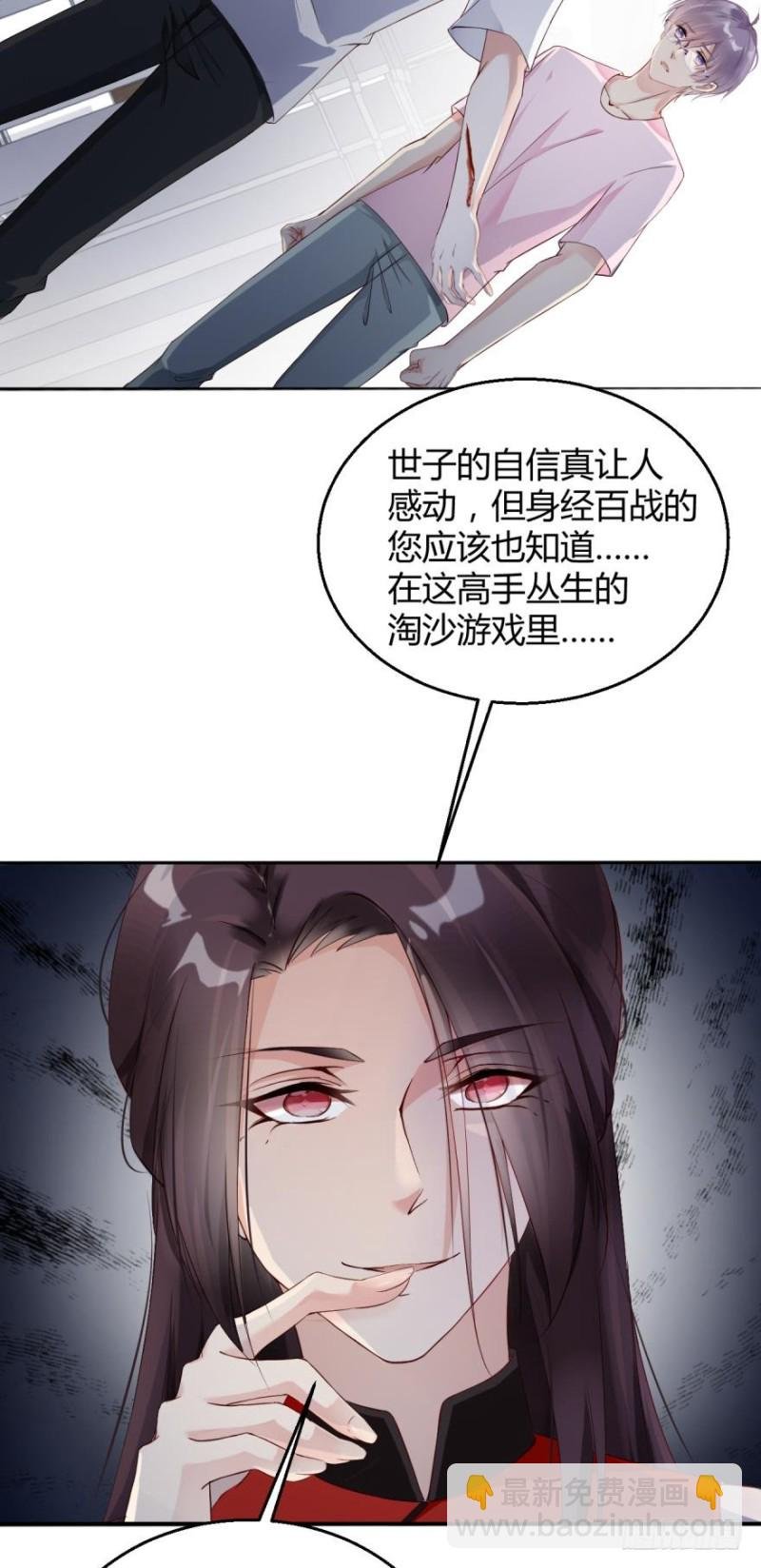 公布座标，集体围猎！