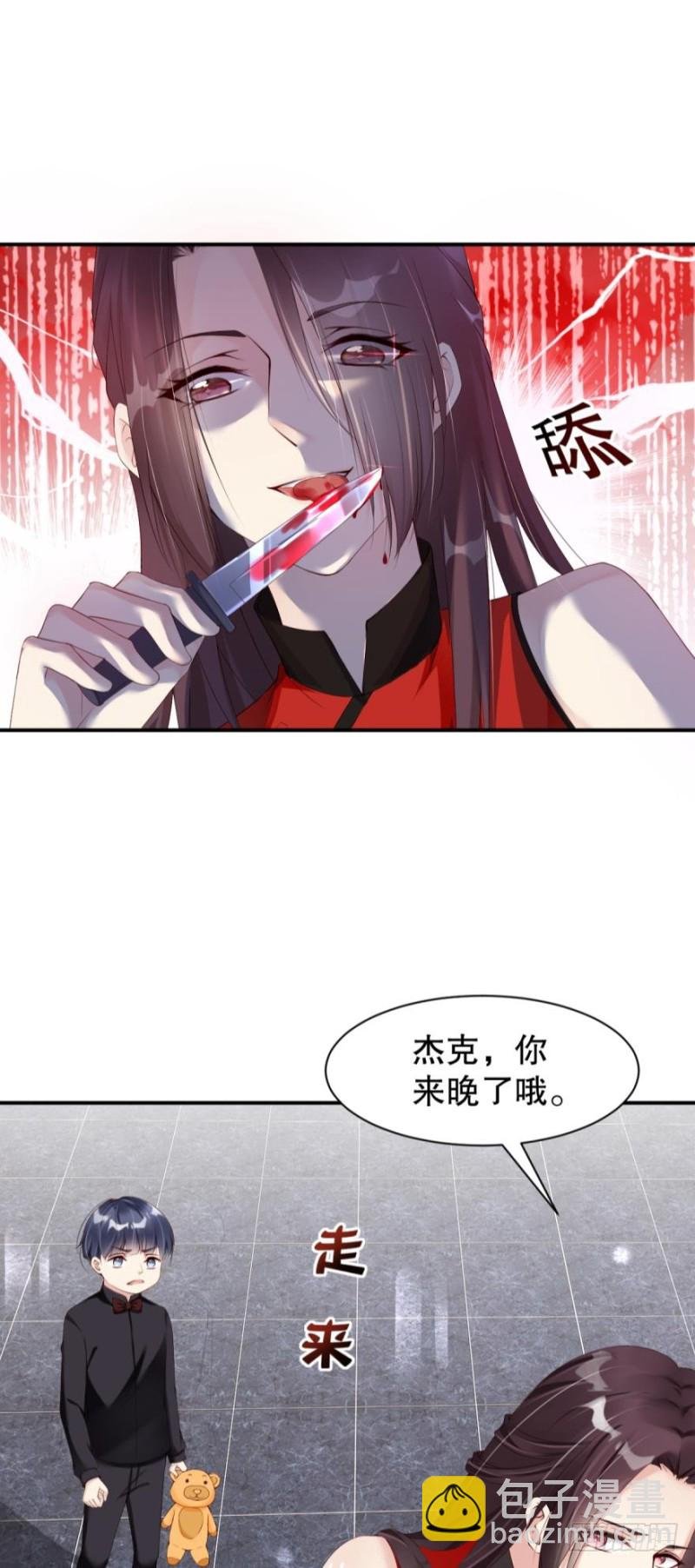 公布座标，集体围猎！