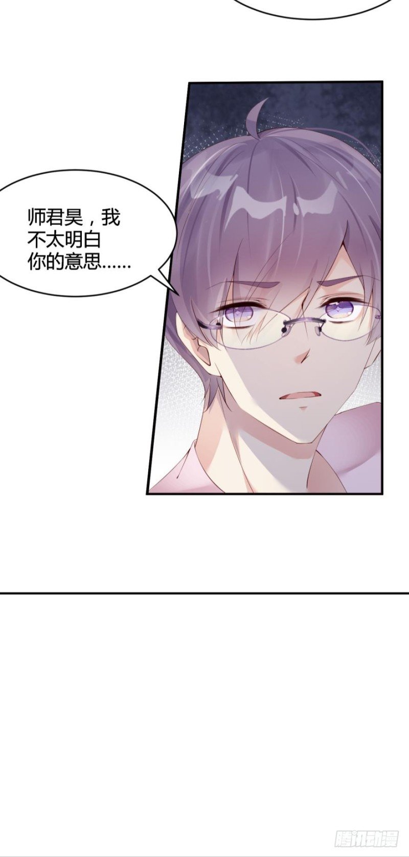 公布座标，集体围猎！